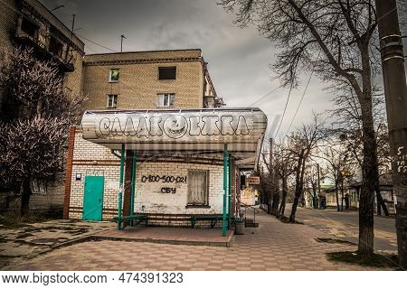 Destroyed Building Located In Izyum, Ukraine - April 08, 2023