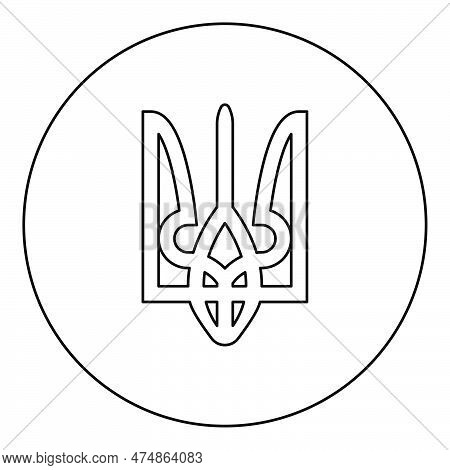 Ukraine Coat Of Arms National Emblem Seal Ukrainian State Symbol Sign Icon In Circle Round Black Col