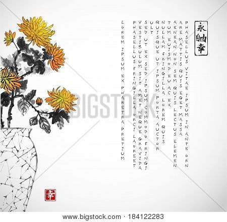 Vintage japanese vase with yellow chrysanthemum flowers. Traditional oriental ink painting sumi-e, u-sin, go-hua. Contains hieroglyphs - zen, freedom, nature, happiness.
