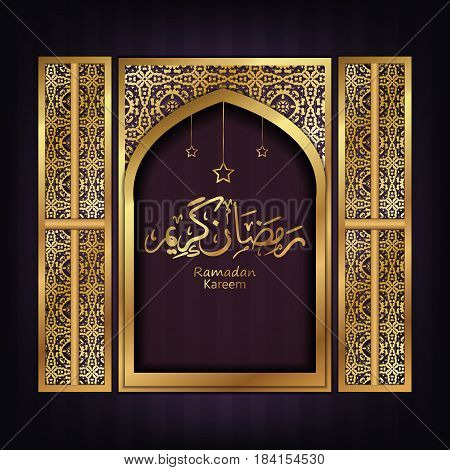Ramadan Kareem is a beautiful postcard. Arabic background. The Uraza. Night sky. Celebration.