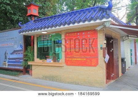 GUANGZHOU CHINA - NOVEMBER 14, 2016: Dr Sun Yat Sen Memorial hall ticket office. Dr Sun Yat Sen Memorial hall was designed by Lu Yanzhi.