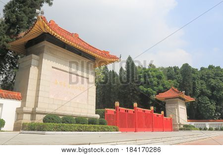 GUANGZHOU CHINA - NOVEMBER 14, 2016: Martyrs park. Martyrs park is a memorial to the memory of the 72 Martyrs worked with Dr. Sun Yat Sen during the revolution against the Qing Dynasty.