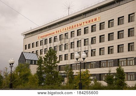 New Urengoy, YaNAO, North of Russia. September 1, 2013. One of the Gazprom offices on the 26th Congress of the CPSU street