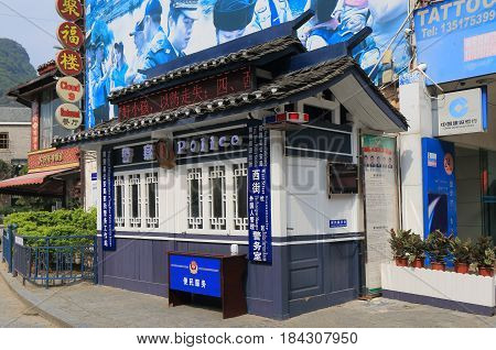 YANGSHOU CHINA - NOVEMBER 18, 2016: Police station in West street Yangshou.