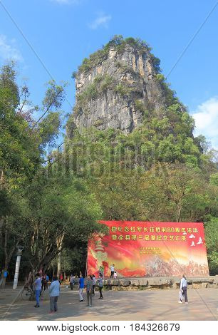 YANGSHOU CHINA - NOVEMBER 18, 2016: Unidentified people visit Yangshou Park.