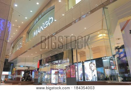 KAOHSIUNG TAIWAN - DECEMBER 14, 2016: Mango womens clothing store in Sanduo shopping district.