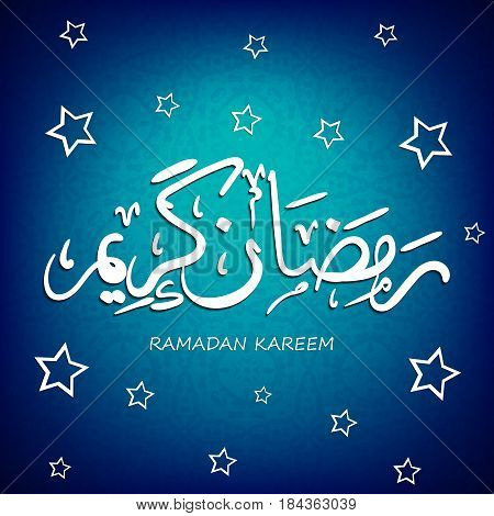 Ramadan Kareem is a beautiful postcard. Arabic background. The Uraza. Night sky. Celebration.