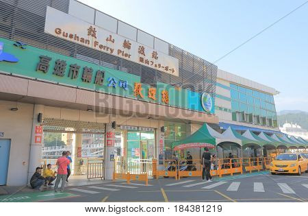 KAOHSIUNG TAIWAN - DECEMBER 13, 2016: Unidentified people travel at Gushan Ferry Pier. Gushan Ferry Pier connects Cijin island and mainland Taiwan.