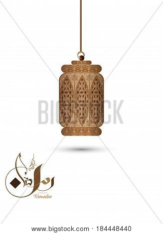 Beautiful Islamic geometric decoration suitable for use as a Ramadan background or as a greeting card on the occasion of Eid -  Arabic  scripts  translation : Ramdan kareem  .  vector illustration