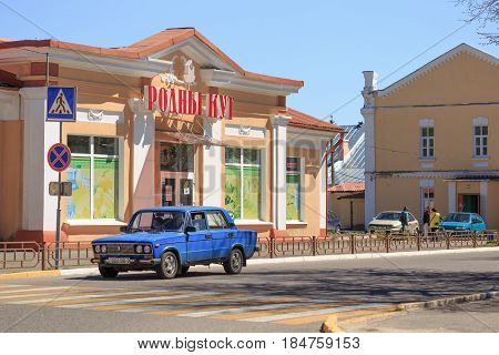 Chechersk, Belarus - May 3, 2017: Pedestrian Crossing Across The Street Overlooking The Shop Rodney