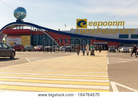 Gomel, Belarus - May 3, 2017: Unidentified People Go To The Hypermarket Euroopt On The Street Khatay