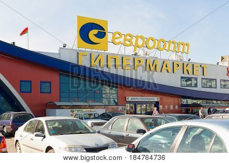Gomel, Belarus - May 3, 2017: Unidentified People Go To The Hypermarket Euroopt On The Street Khatay