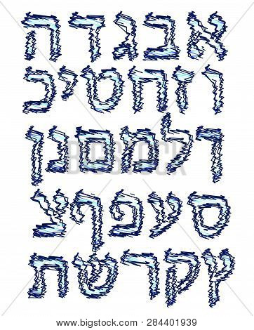 Blue Alphabet Hebrew. Hatch Felt-tip Pen. Font. Vector Illustration