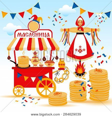 Vector Set On The Theme Of The Russian Holiday Carnival. Russian Translation Wide Shrovetide Or Masl