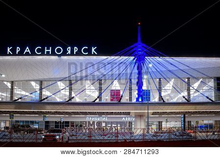 Krasnoyarsk Airport.krasnoyarsk. Russia-17.02.2019. Welcome Sign For The Krasnoyarsk, Russia - Janua