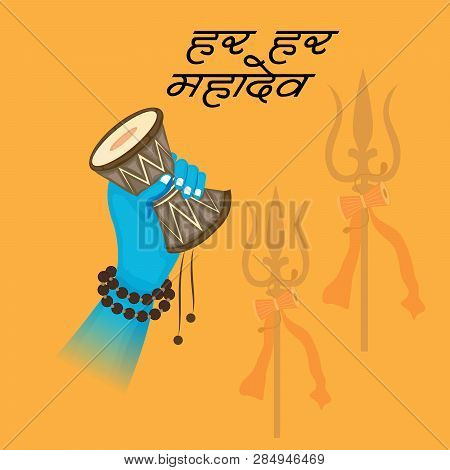 Illustration Of A Background For Happy Maha Shivratri With Hindi Text.