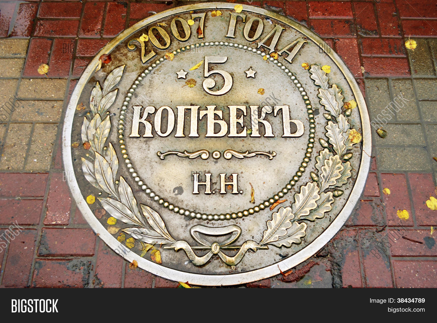 сормовский пятак нижний новгород. памятник пятикопеечной монете в нижнем новгороде. памятник пятаку. сормовский пятачок нижний новгород. памятник пятаку.