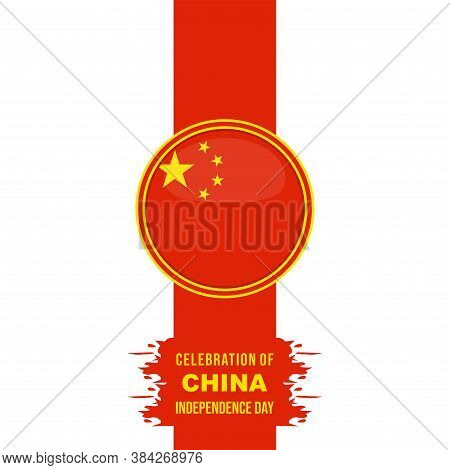 China Independence Day Design With China Emblem Flag Vector Illustration
