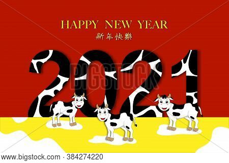 Happy New Year, 2021 Font With Cow Skin Pattern On Red Background,vector Illustration Paper Cut Of C