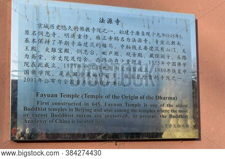 Fayuan Temple, Oldest Buddhist Temple In Beijing, China