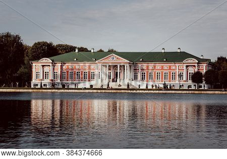 Russia, Moscow, September 2020: Count Sheremetyevo's Palace-estate In Kuskovo. View Of The Main Buil