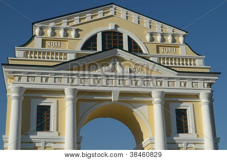 De triomfboog arc Moskou poort Irkoetsk