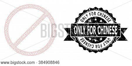 Only For Chinese Textured Seal And Vector Restrict Mesh Model. Black Stamp Includes Only For Chinese