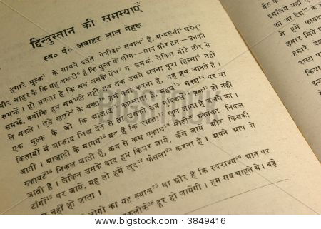 印地语的书