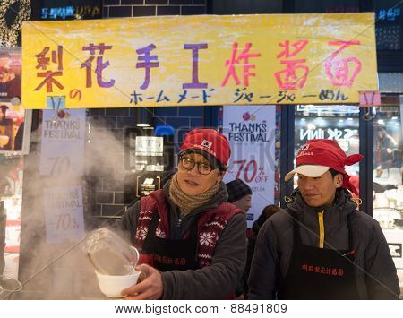 Hommade 'chachamen ' Korean Tradition Street Food In Market Of Seoul ,south Korea