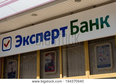 Voronezh, Russia - May 01, 2017: A signboard of the bank 