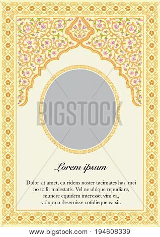 Floral Islamic Style for Prayer Book Cover or inside front cover