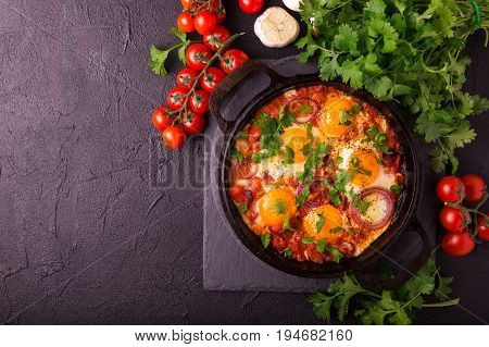 Shakshuka. Traditional Israeli Cuisine. Fried Eggs With Vegetables