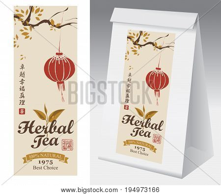 Paper packaging with label for herbal tea. Vector label for herbal tea from the tree branches pattern with Chinese paper lantern. Hieroglyphics Tea Perfection Happiness Truth