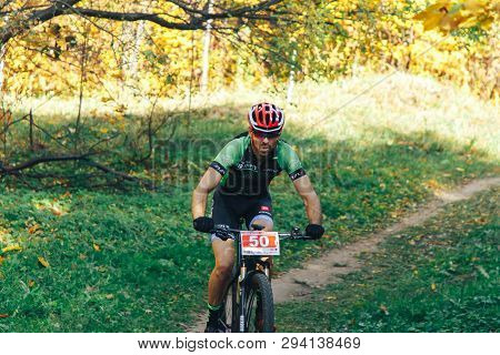 October 14, 2018, Minsk, Belarus.2018 Olympic Cross Country Cup Xco In Medvezhino