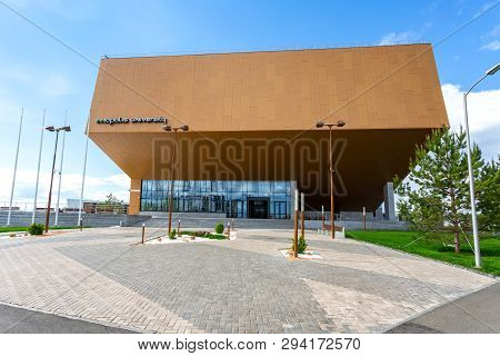 Innopolis, Russia - June 11, 2018: Modern Building Of Innopolis University. Innopolis City In Republ