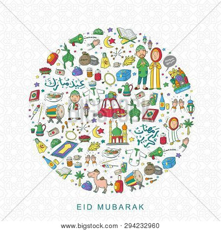 Doodle Element Eid Mubarak Or Ramadan Kareem Set Vector, Muslim Cartoon Illustration, Eid Mubarak Is