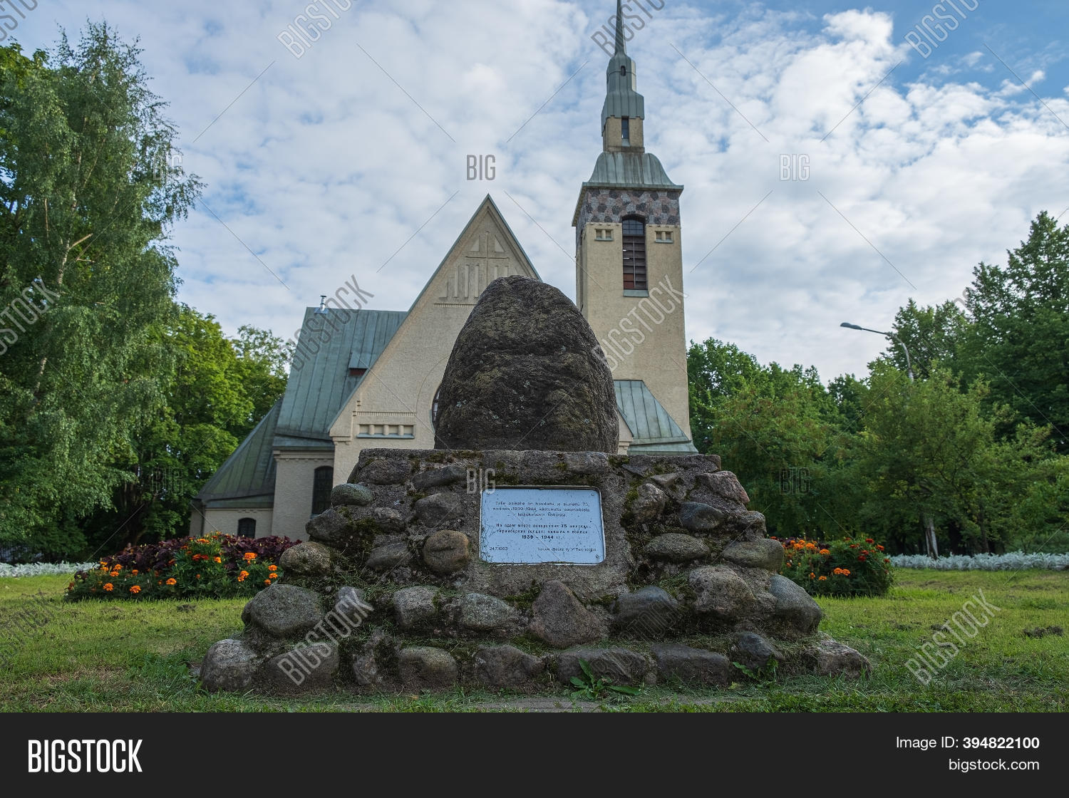Russia, Zelenogorsk, Image & Photo (Free Trial) | Bigstock