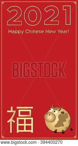 Happy Chinese New Year 2021 Ox Greeting Card With The Symbol Of The Year Bull And The Sign Of Wealth