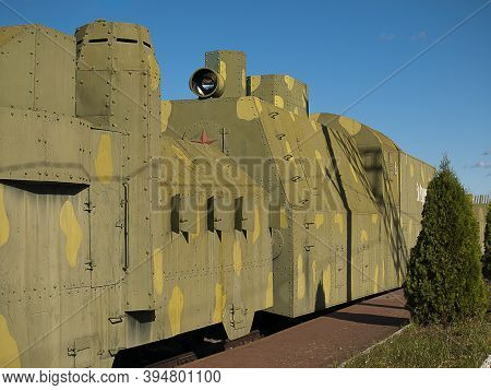 Armored Train At Chern\' Railway Station In Tula Oblast