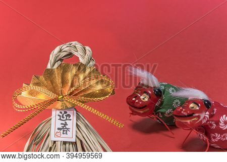 Japanese New Year's Cards With Balck Ideograms Geishun Which Means Welcoming Spring With Cute Japane