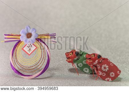 Japanese New Year's Cards With Handwriting Ideograms Geishun Which Means Welcoming Spring With Cute 
