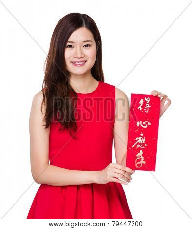 Woman hold with china fai chun, phrase meaning is everything going smoothly and easily 