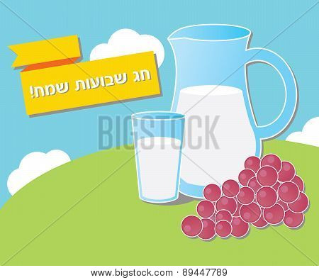 Happy Shavuot!