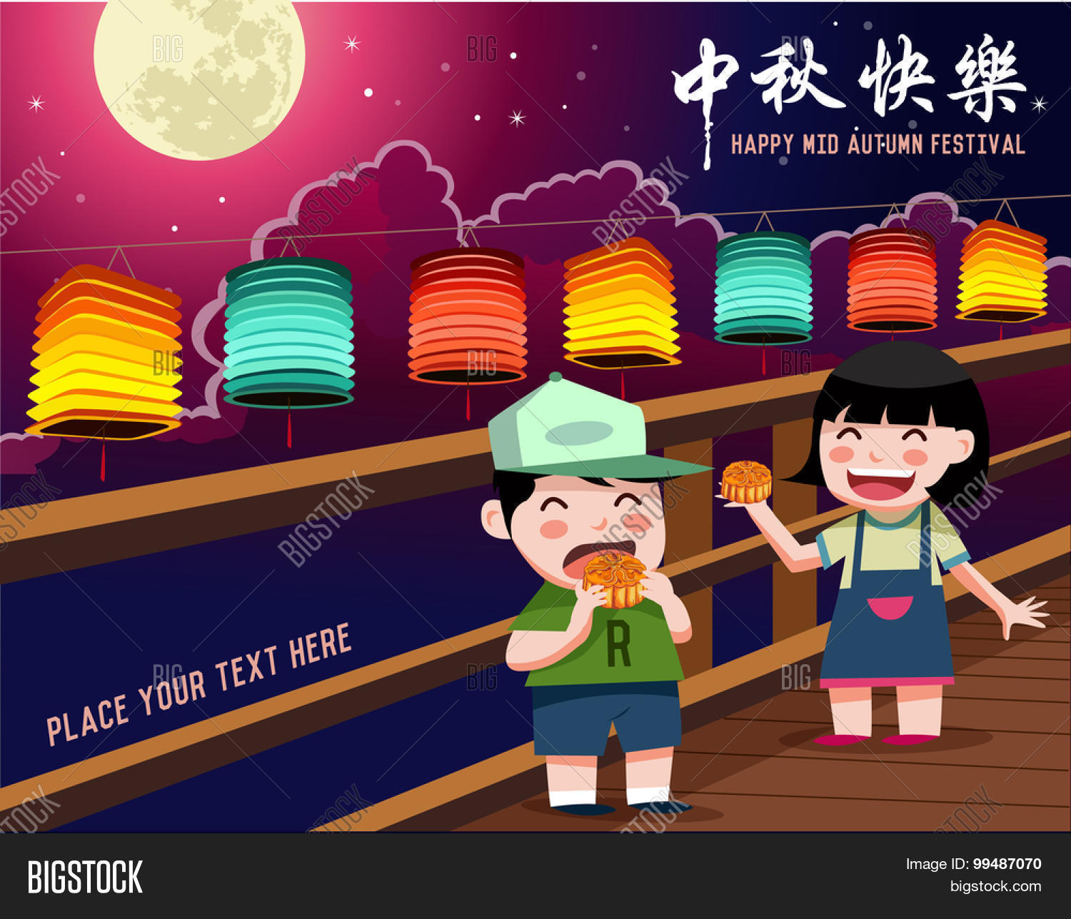 Mid Autumn Festival Vector Photo Free Trial Bigstock