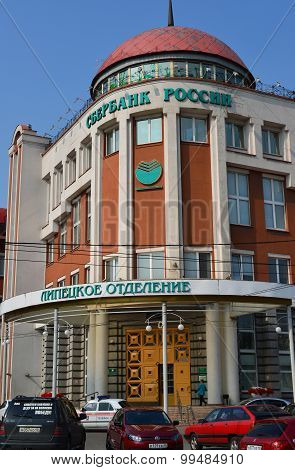 Lipetsk, Russia - 05.08.2015. Lipetsk Branch Of Sberbank Of Russia. Sberbank Leasing