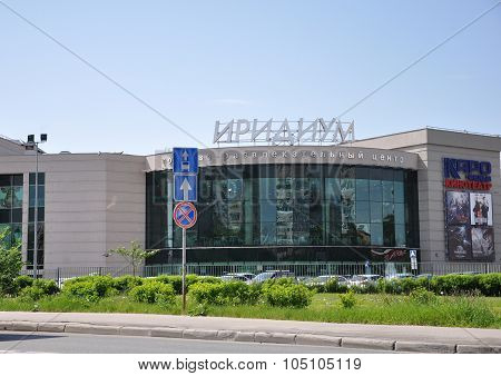 MOSCOW RUSSIA 05.28.2015 - shopping and entertainment center Iridium in the city of Zelenograd