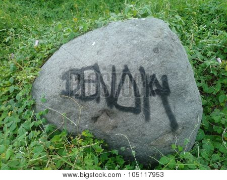Painted Rock
