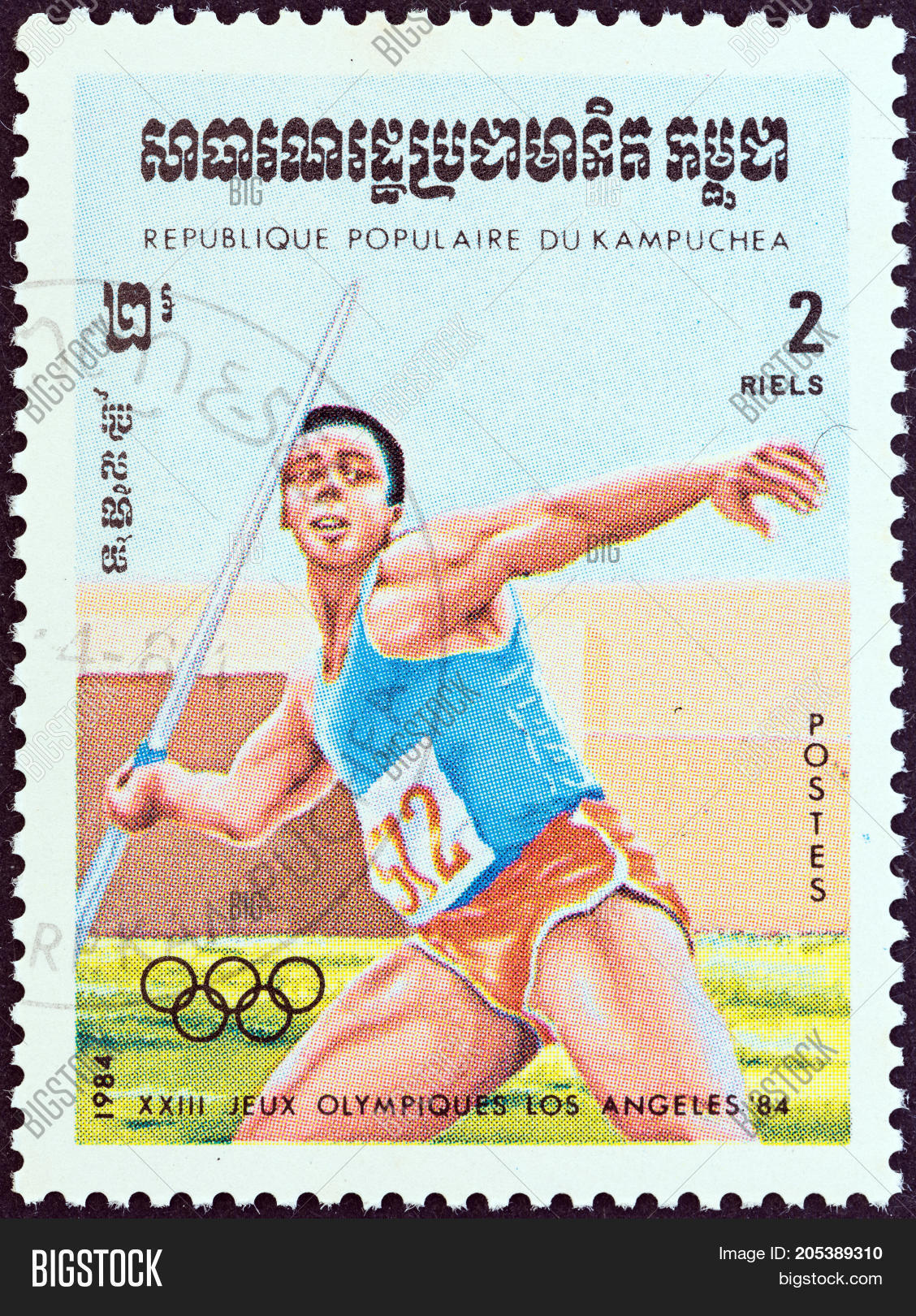 KAMPUCHEA CIRCA 1984 Image & Photo (Free Trial) Bigstock