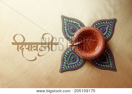 indian festival diwali  diyas rangoli happy diwali
