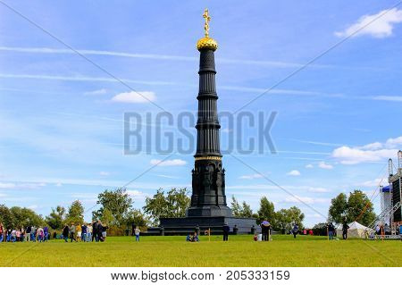 September, 16 2017, Tula, Russia - The International Military and Historical Festival 